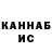 Меф VHQ Kim Sibert