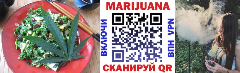 Cannafood конопля  Курильск 