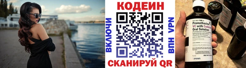 Кодеин напиток Lean (лин)  что такое наркотик  Курильск 