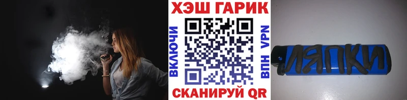 наркошоп  Курильск  ссылка на мегу ссылка  ГАШ хэш 