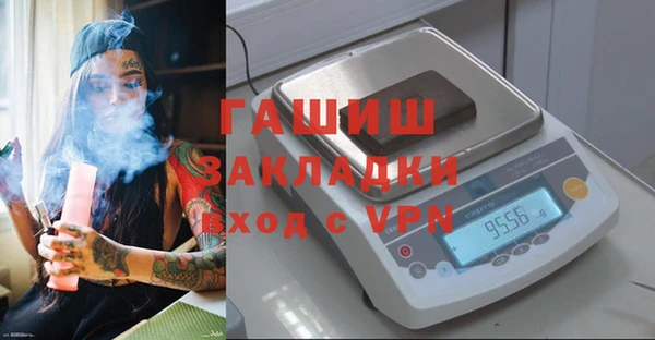 гидра Балахна