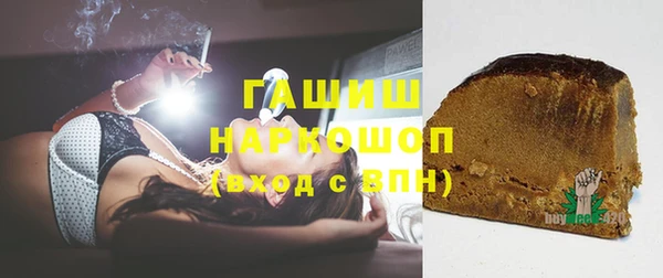 прущие крисы Армянск
