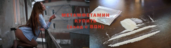 гидра Балахна
