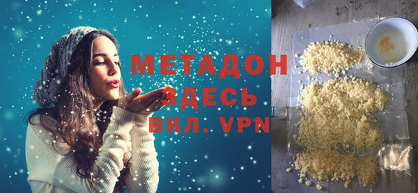 гидра Балахна