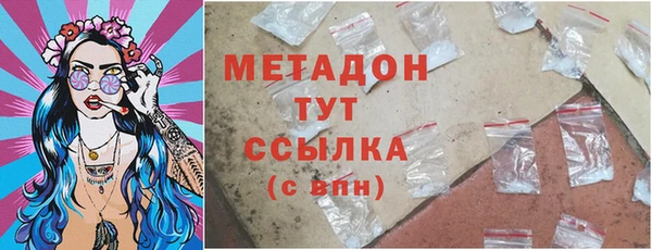 дистиллят марихуана Аркадак