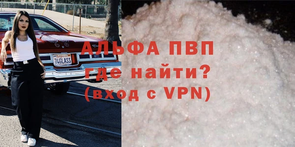 прущие крисы Армянск