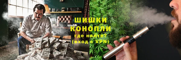 прущие крисы Армянск