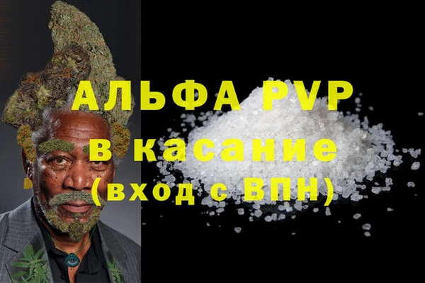 прущие крисы Армянск