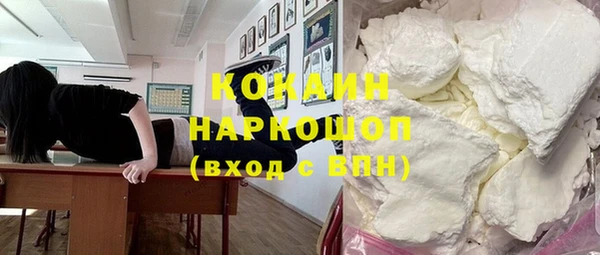 прущие крисы Армянск