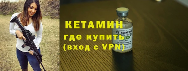 прущие крисы Армянск