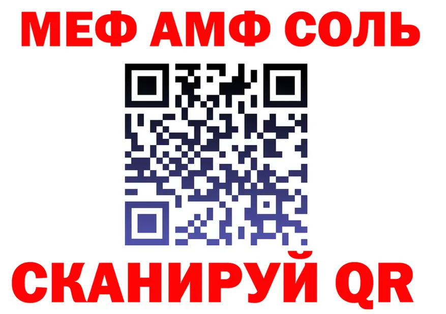 МЯУ-МЯУ мука ТОР маркетплейс mega Курильск