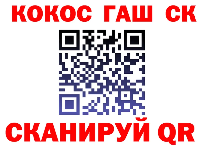 COCAIN FishScale вход shop blacksprut Курильск