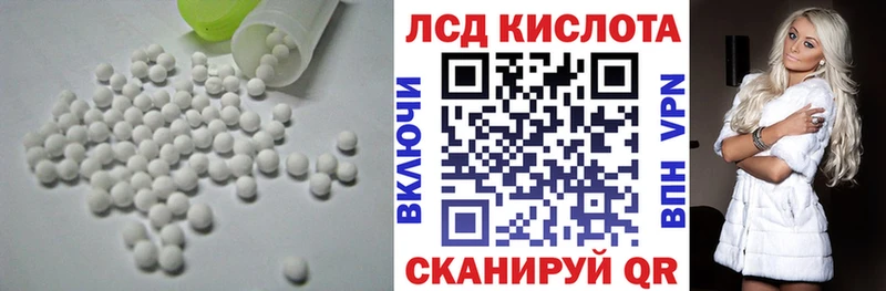 OMG сайт  Курильск  LSD-25 экстази кислота 