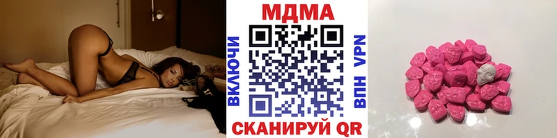 мега ONION Курильск MDMA crystal