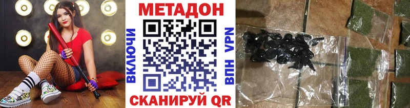 ОМГ ОМГ ссылки  Курильск  Метадон methadone 