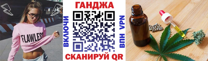 Шишки марихуана OG Kush  Курильск 